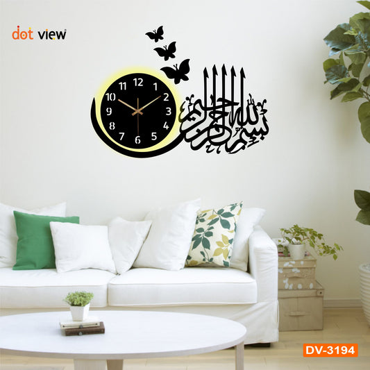 3D Wooden Islamic Wall Clock - Bismillah Elegant Wall Decoration and Unique Gift Idea