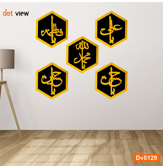 3D 5-Piece Acrylic Mirror and Wooden Wall Decor - Islamic Panjtan Pak Calligraphy Hexagon Wall Decoration for Home and Office