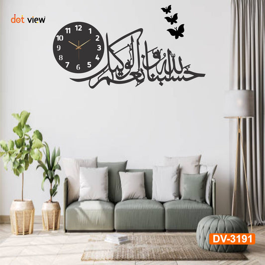 Dotview Beautifull Islamic 3D Wooden Wall Clock for Home and Office