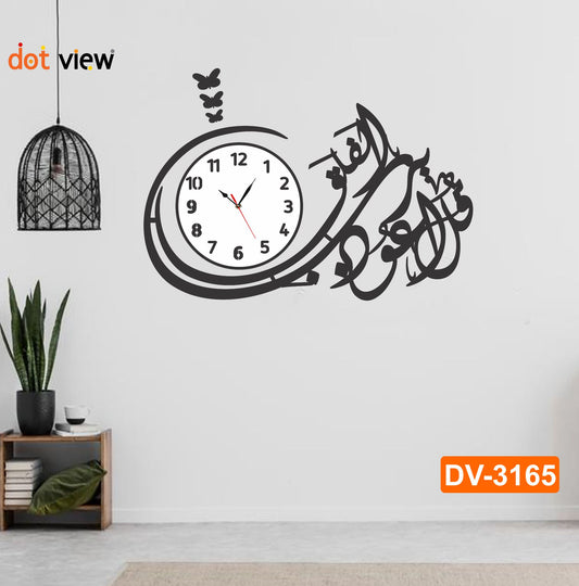 Dotview Large Surah Falak 3D Wooden Islamic Wall Clock for Home and Office Best Calligraphy wall Decoration