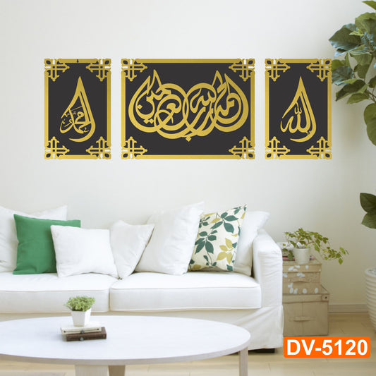 3-Frame Islamic Wooden Wall Decor - 'Alhamdulillah' Islamic Calligraphy for Home and Office