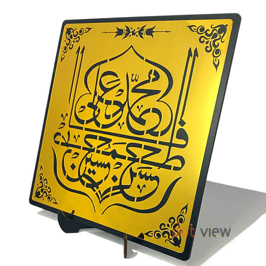 Premium Acrylic Mirror Islamic Wall Decor - Panj Tan Pak