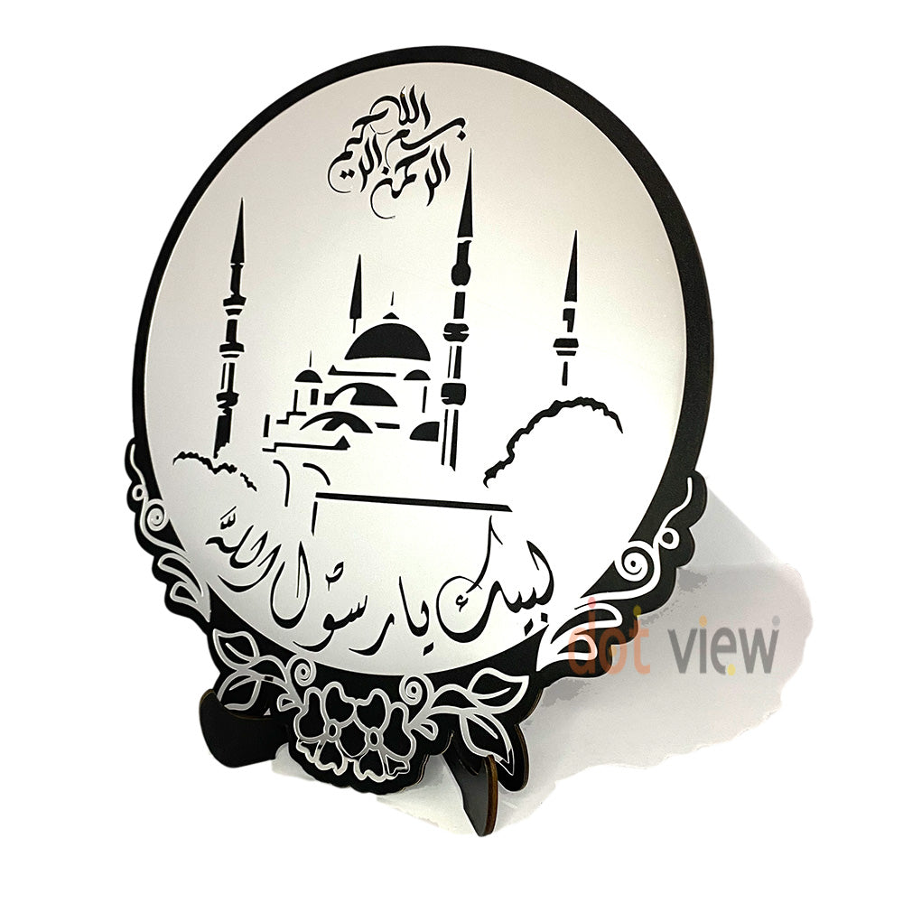 Premium Acrylic Mirror Islamic Wall Decor – Labaik Ya Rasool Allah S.A.W