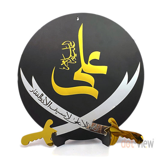 Premium Acrylic Islamic Wall Decor – Imam Ali (AS) Islamic Calligraphy